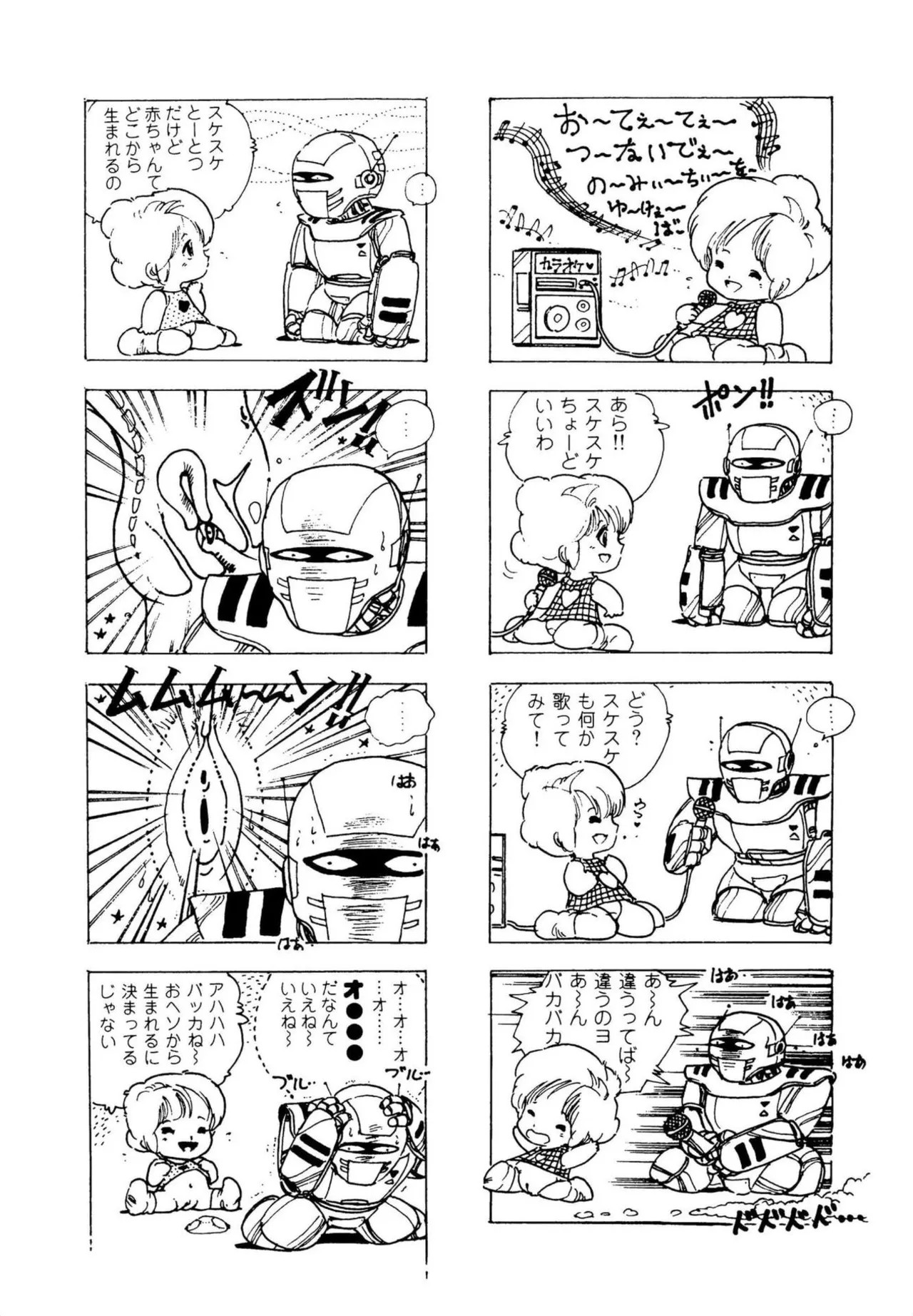 Page 86