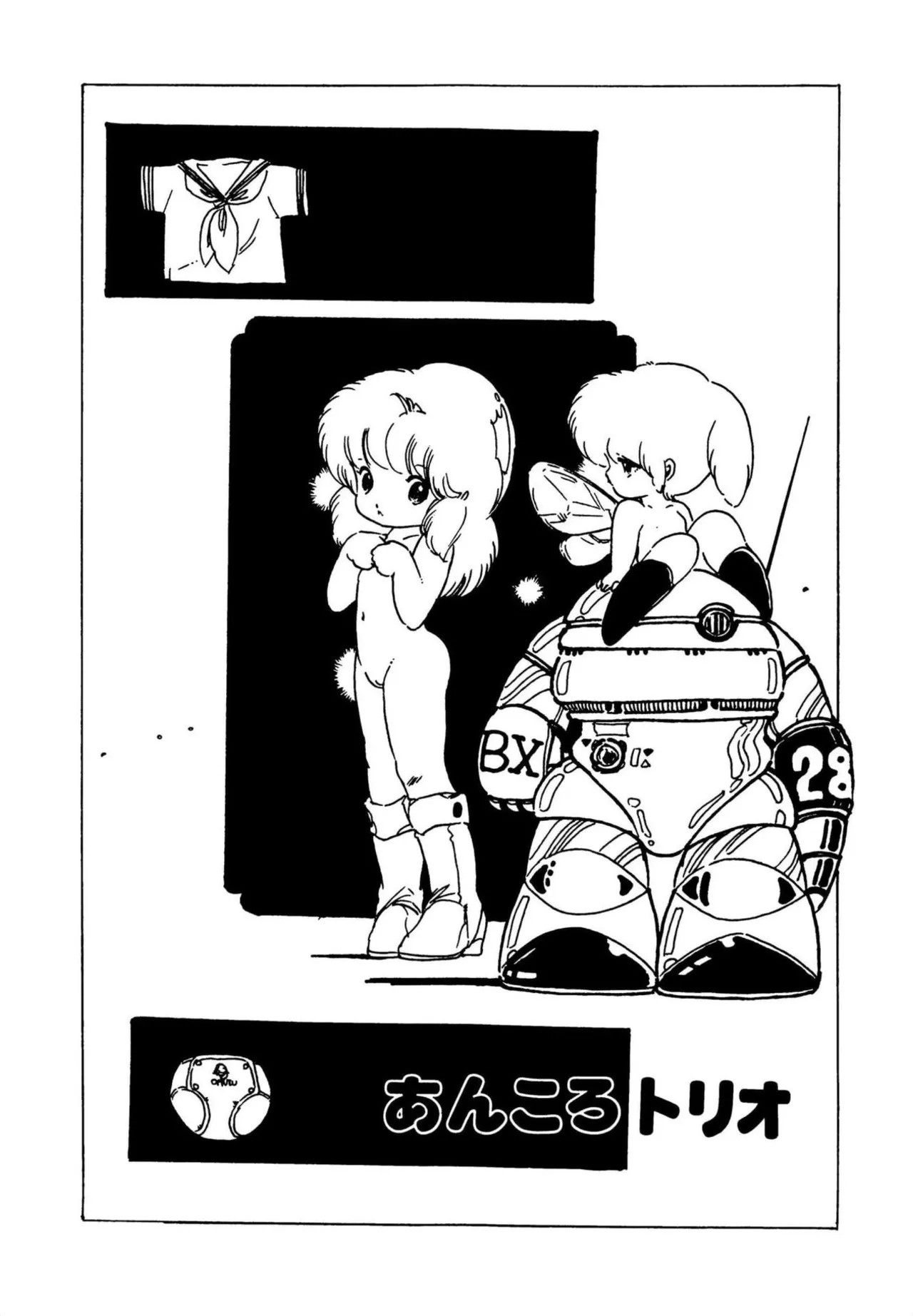 Page 99
