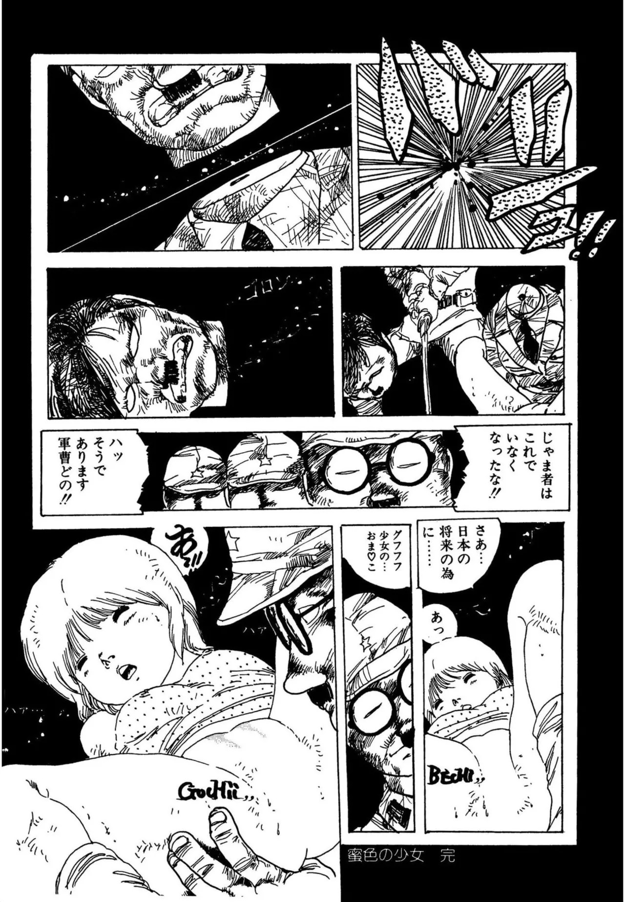 Page 104