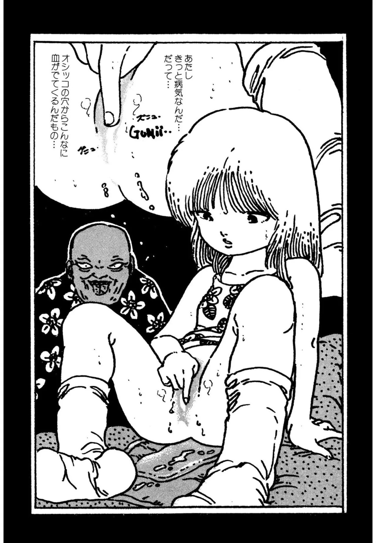 Page 155