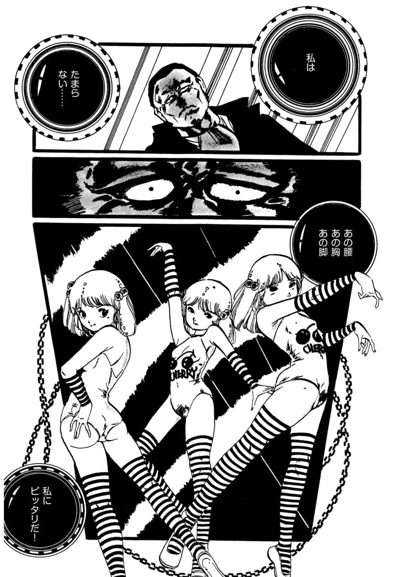 Page 161