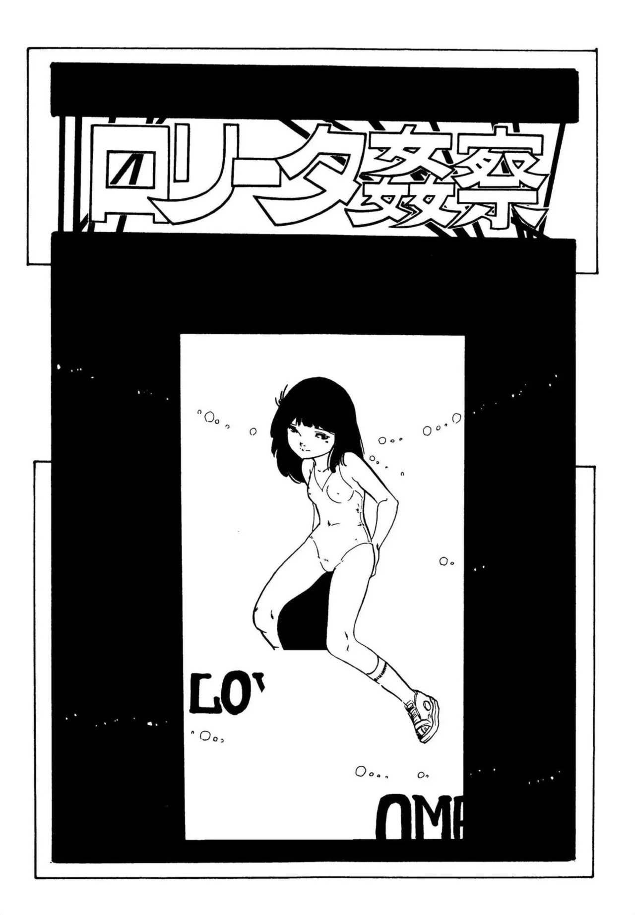 Page 167