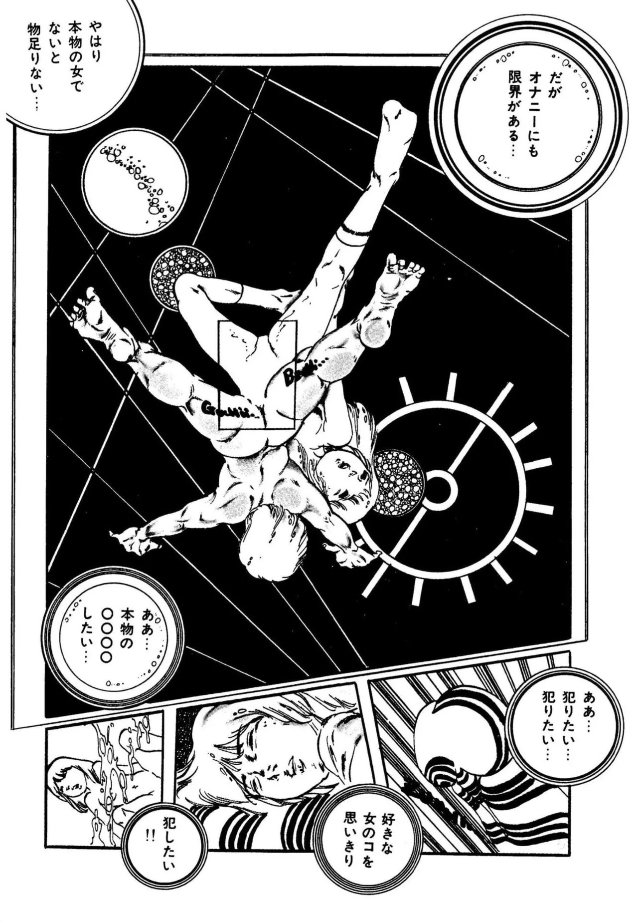 Page 173