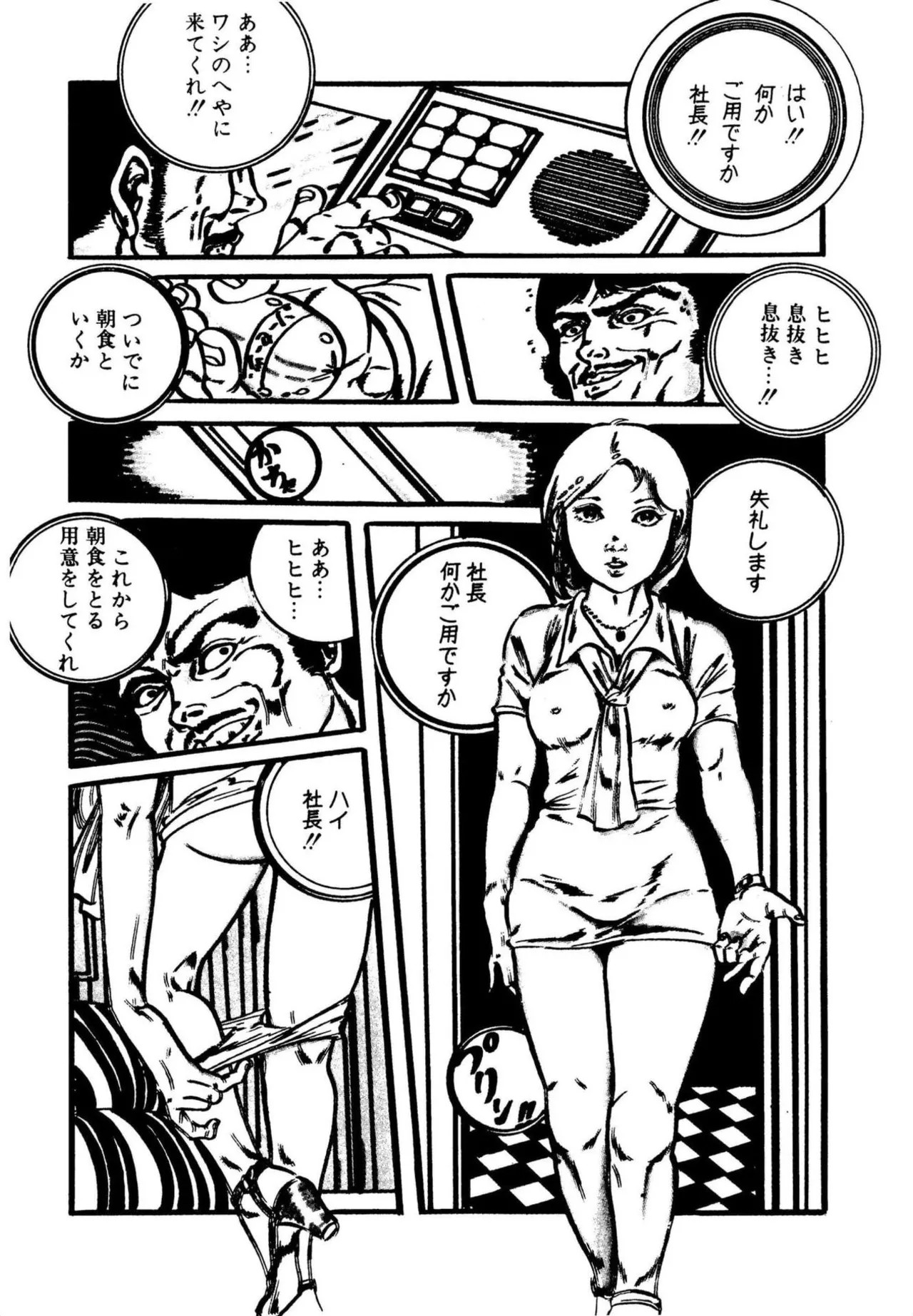 Page 185