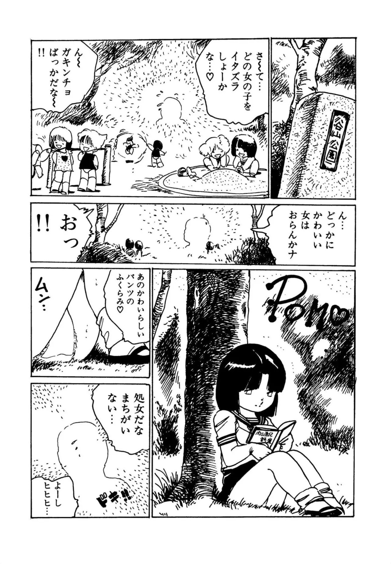 Page 70