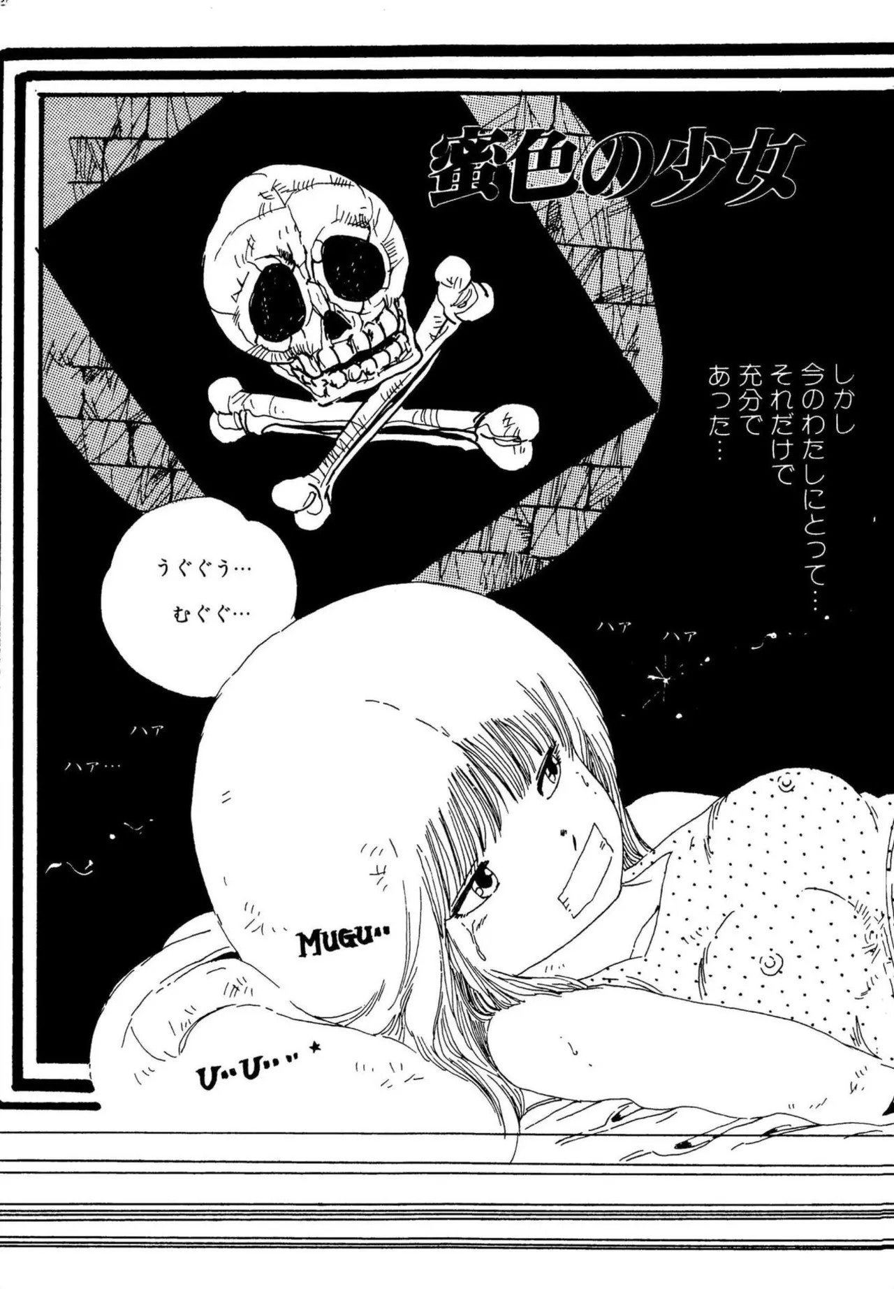 Page 93