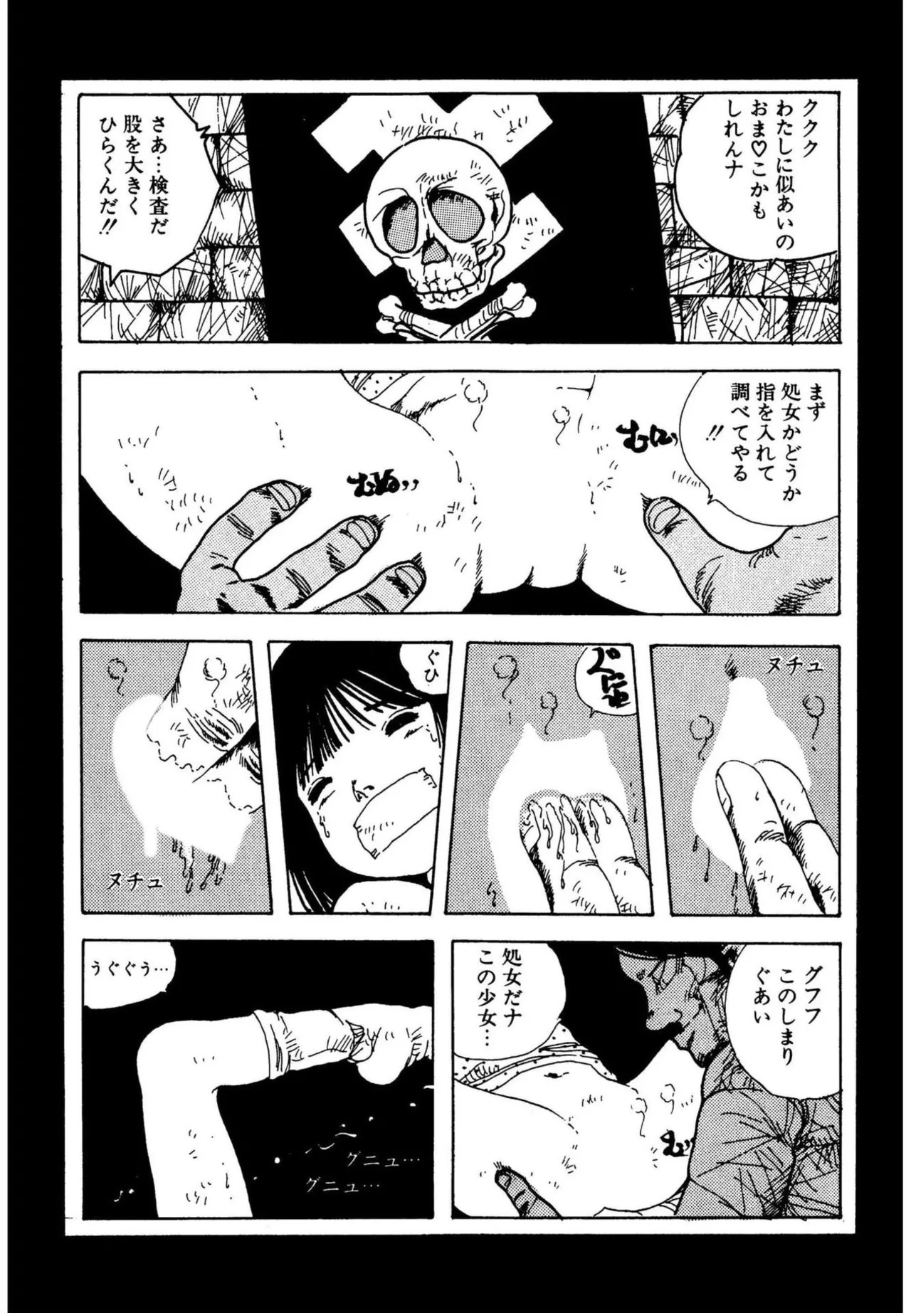 Page 97