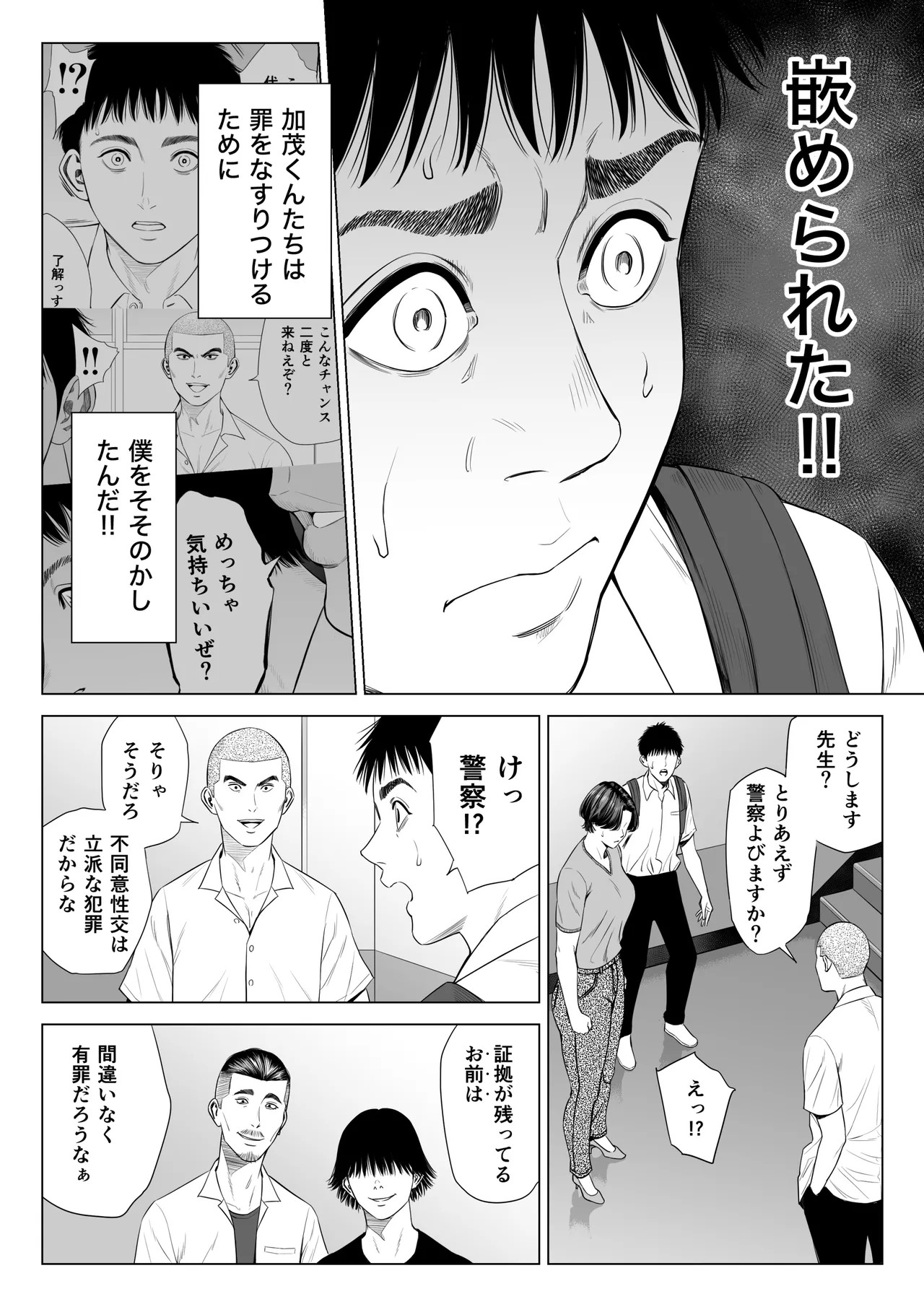 Page 49