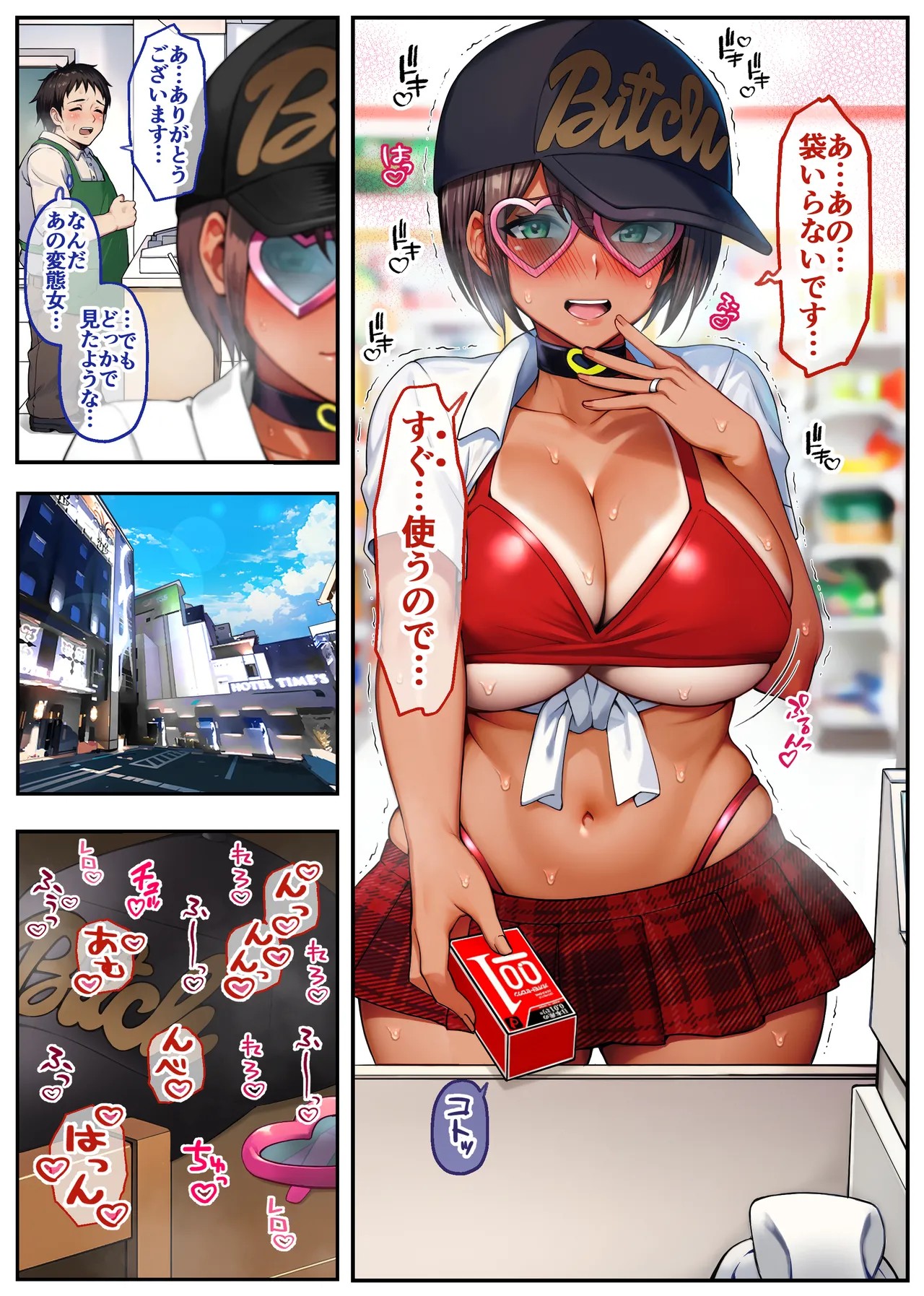 Page 28