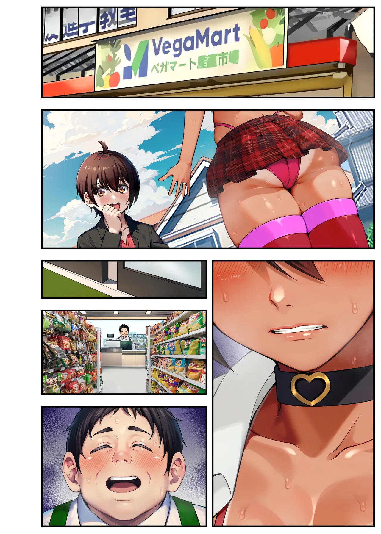 Page 76