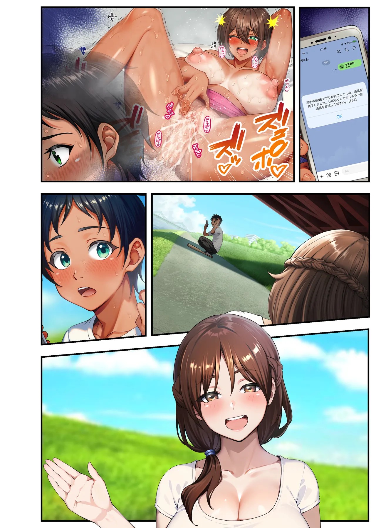 Page 90