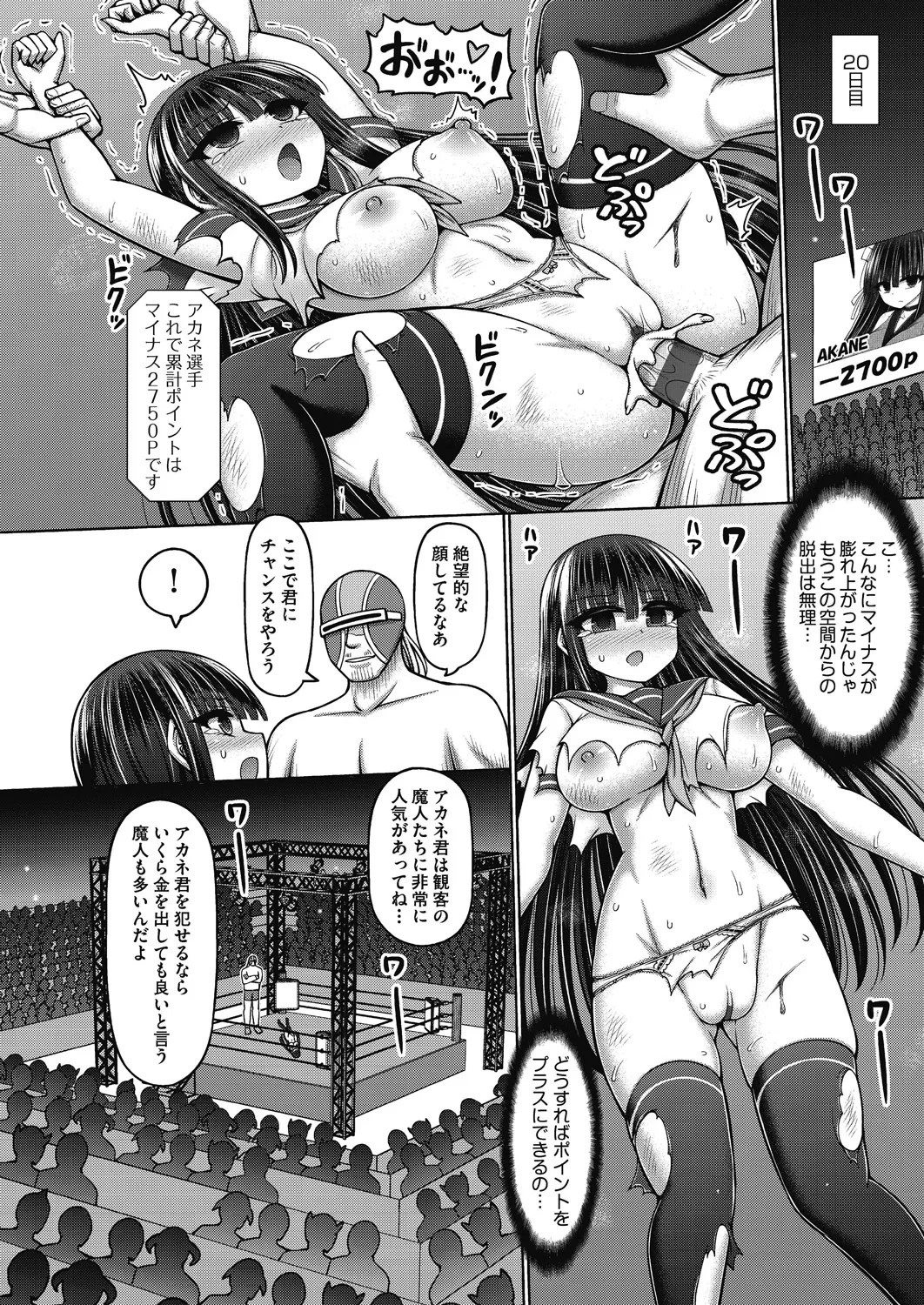 Page 110