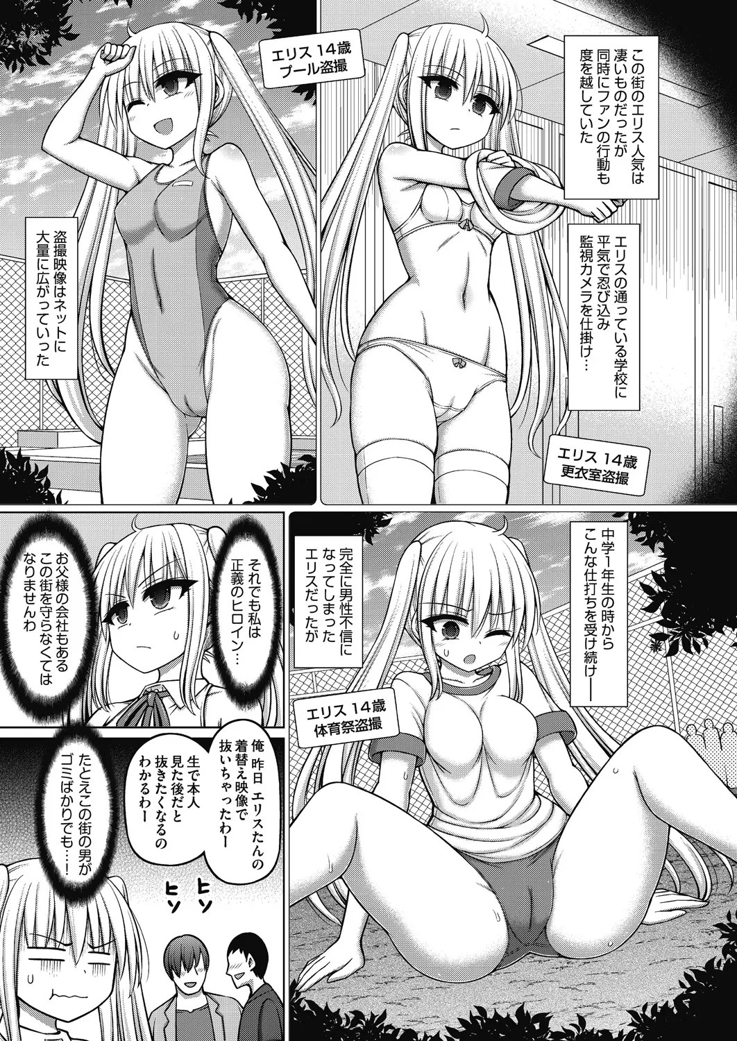 Page 125