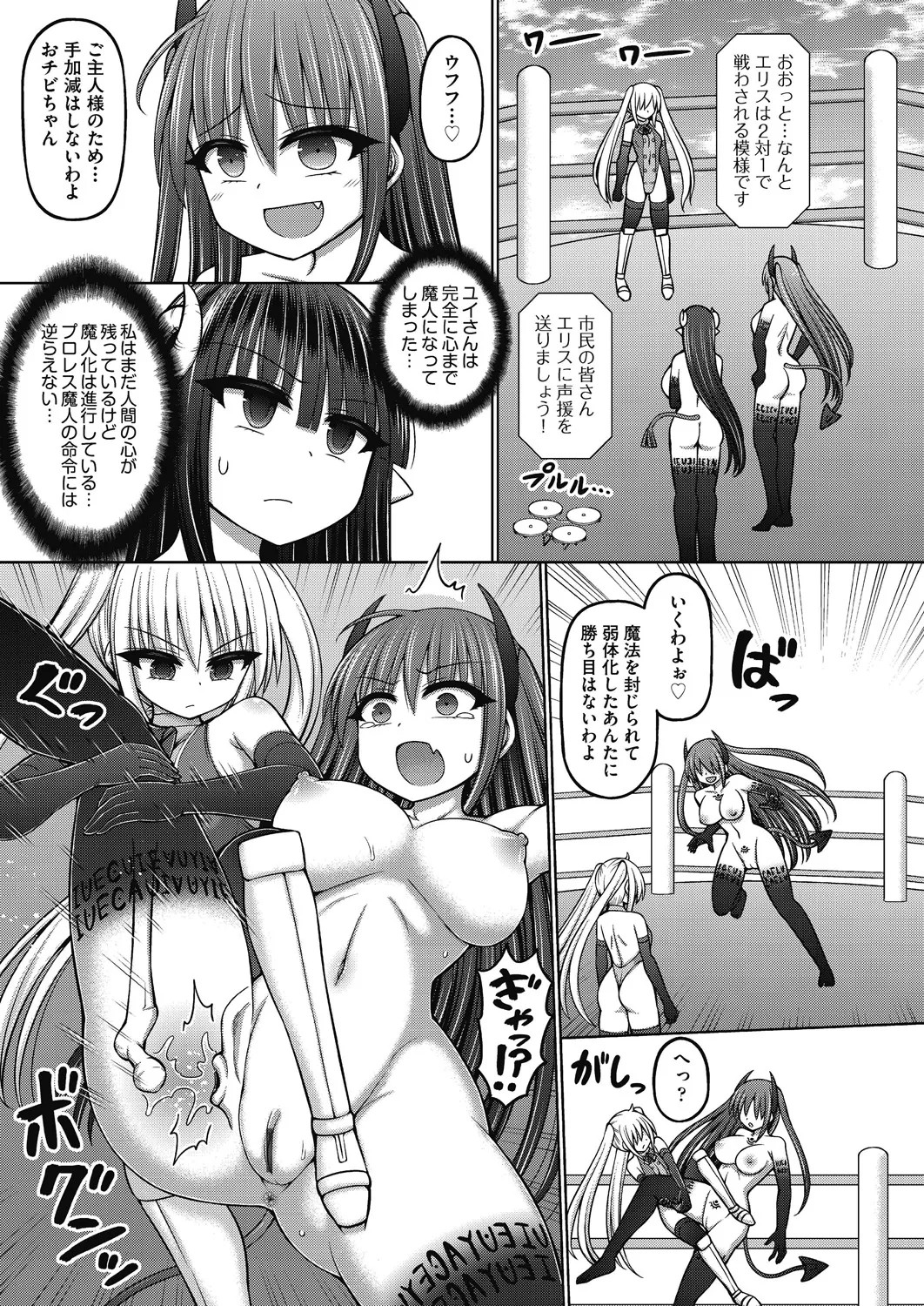Page 131