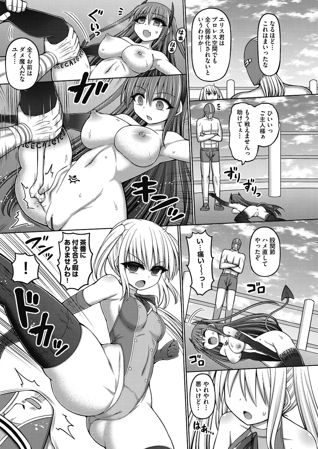 Page 133