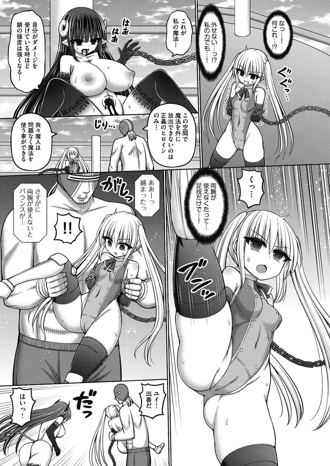Page 135