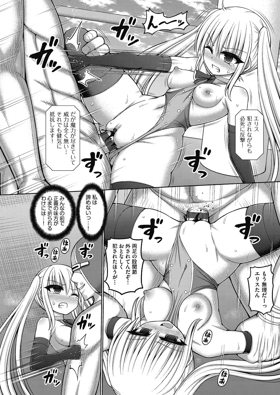 Page 140