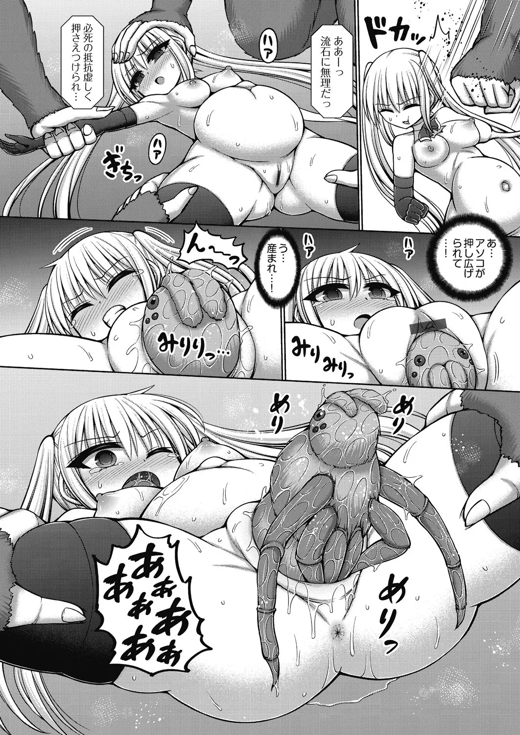 Page 164
