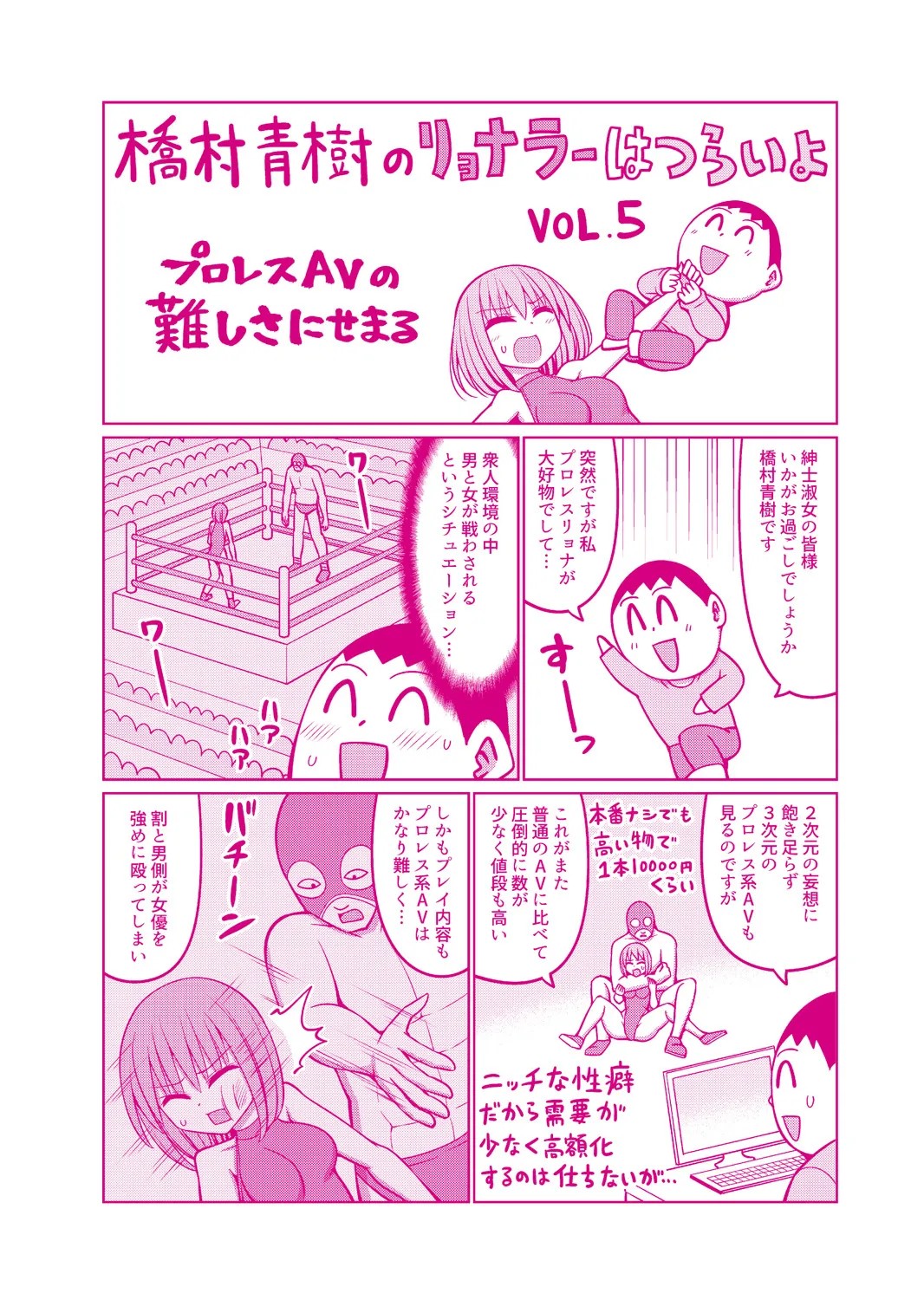 Page 213