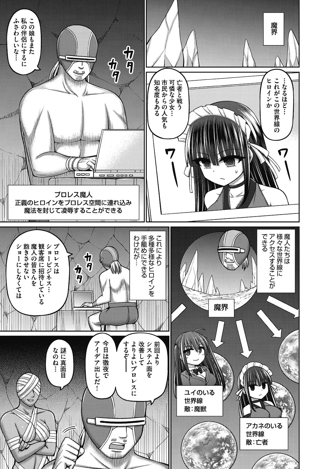 Page 61