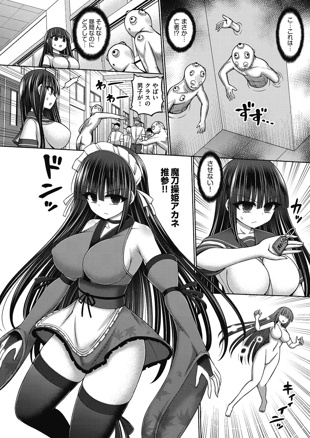 Page 64