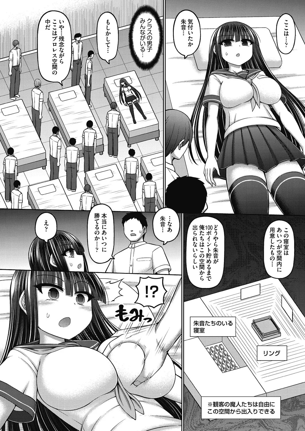 Page 84