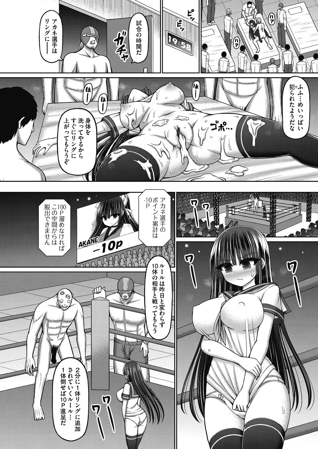Page 92