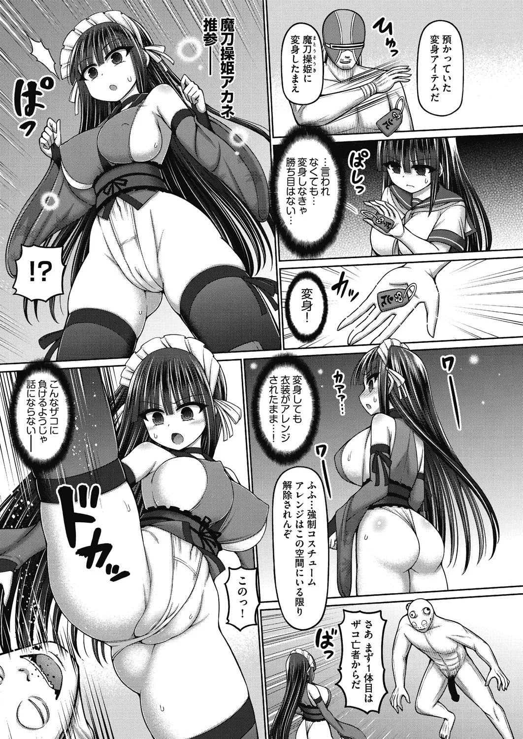 Page 93