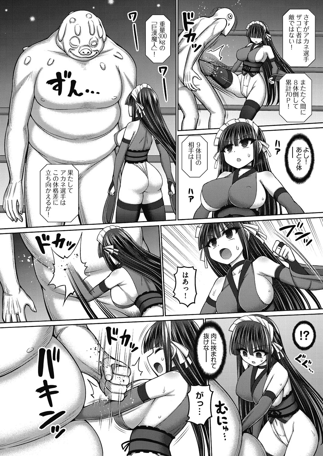 Page 94