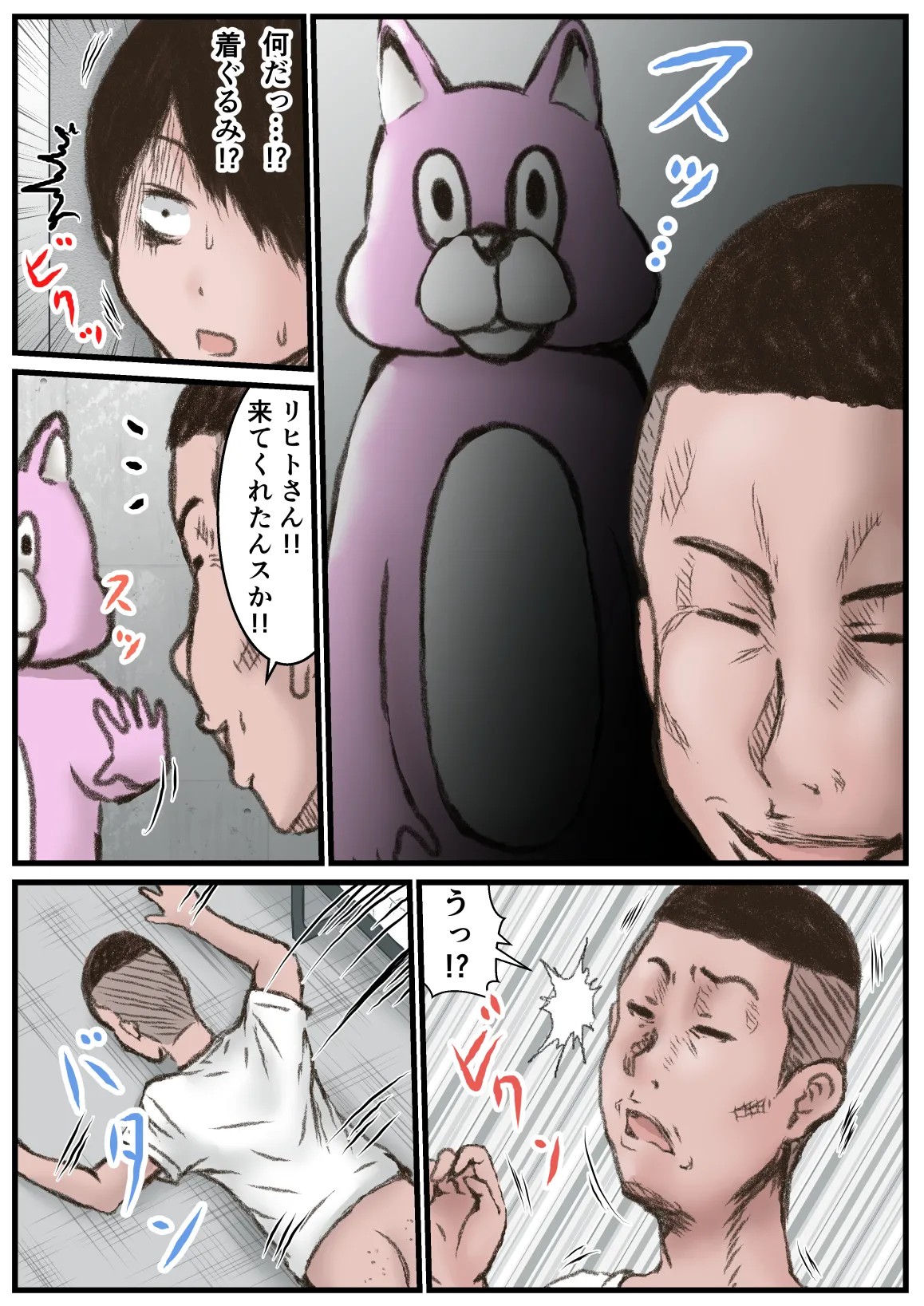 Page 34