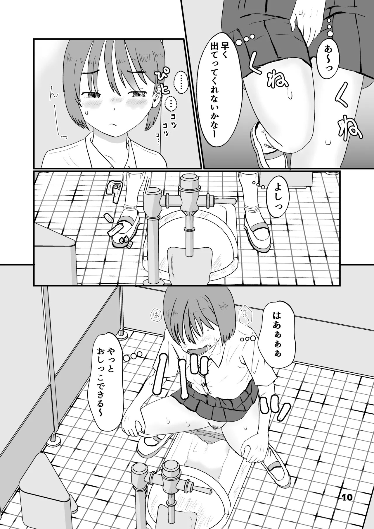 Page 10