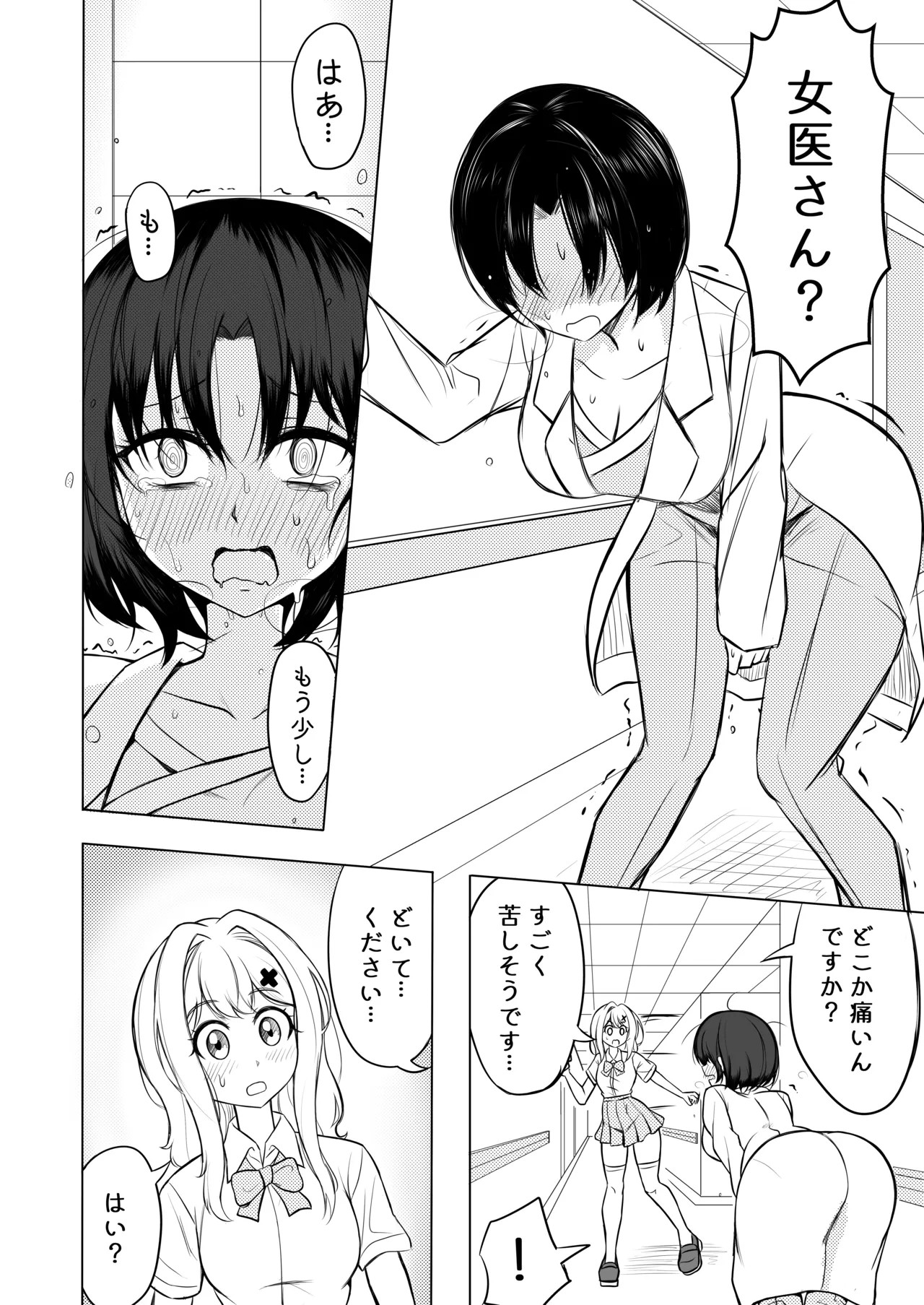 Page 46
