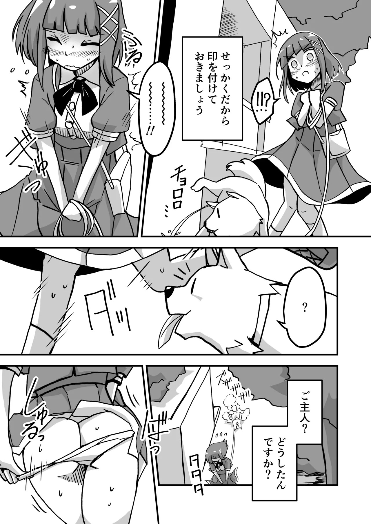 Page 55