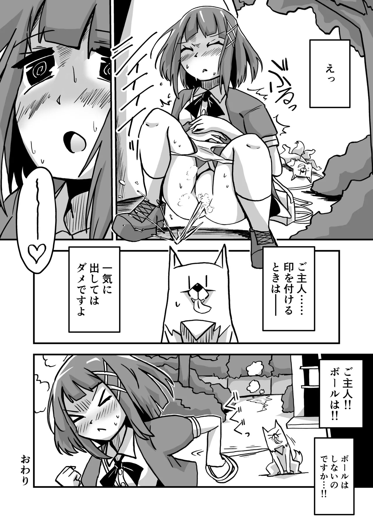 Page 56