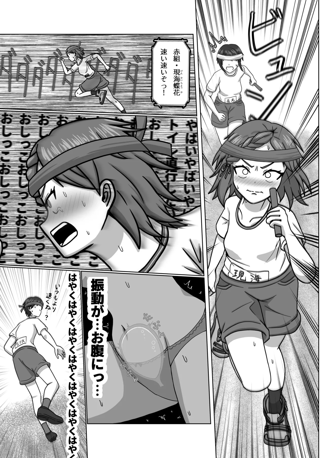 Page 59