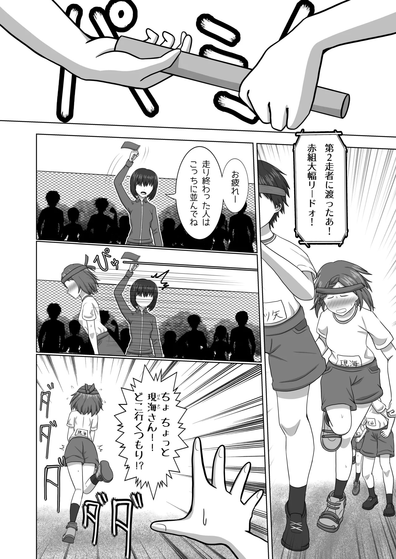 Page 60