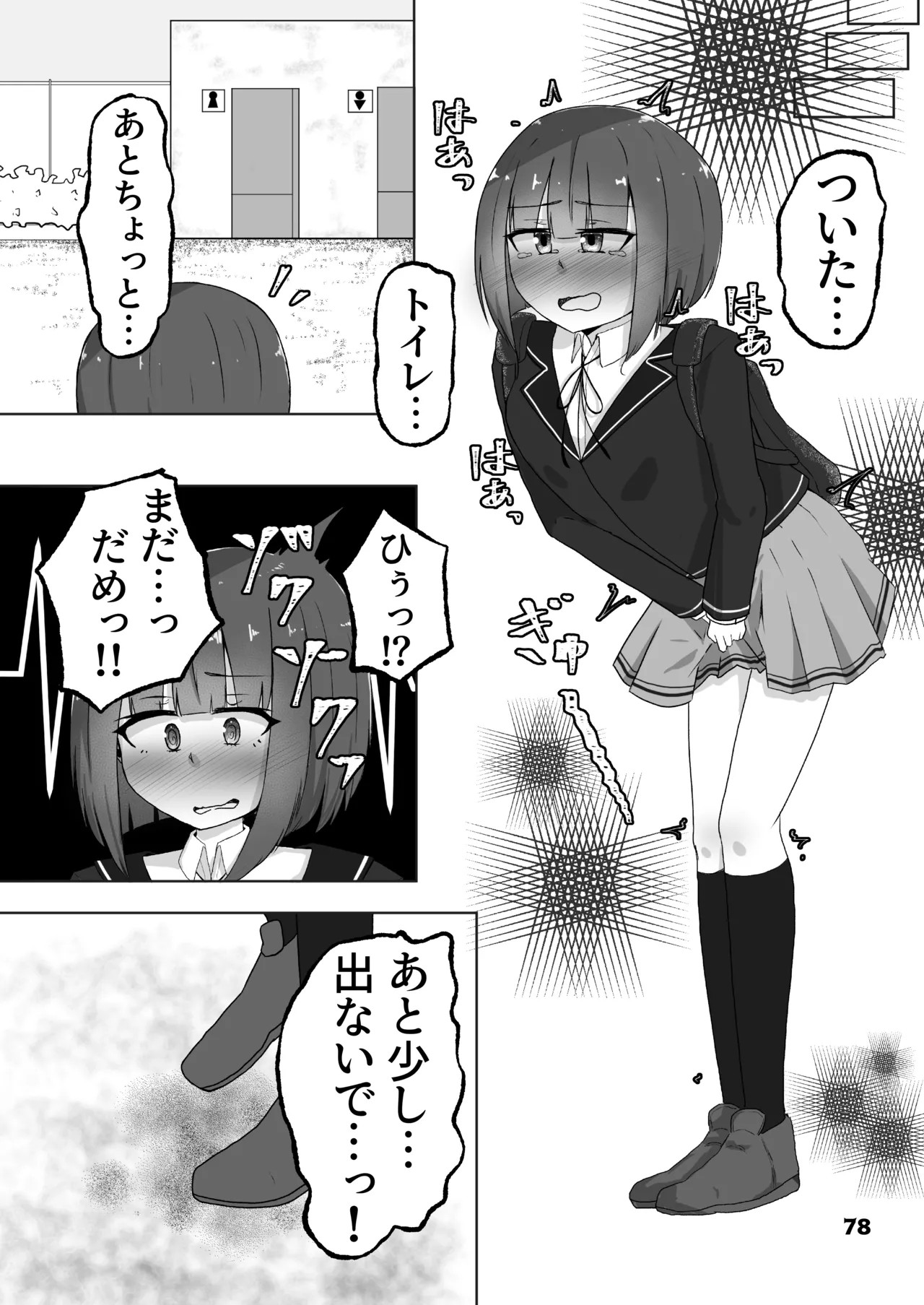 Page 78