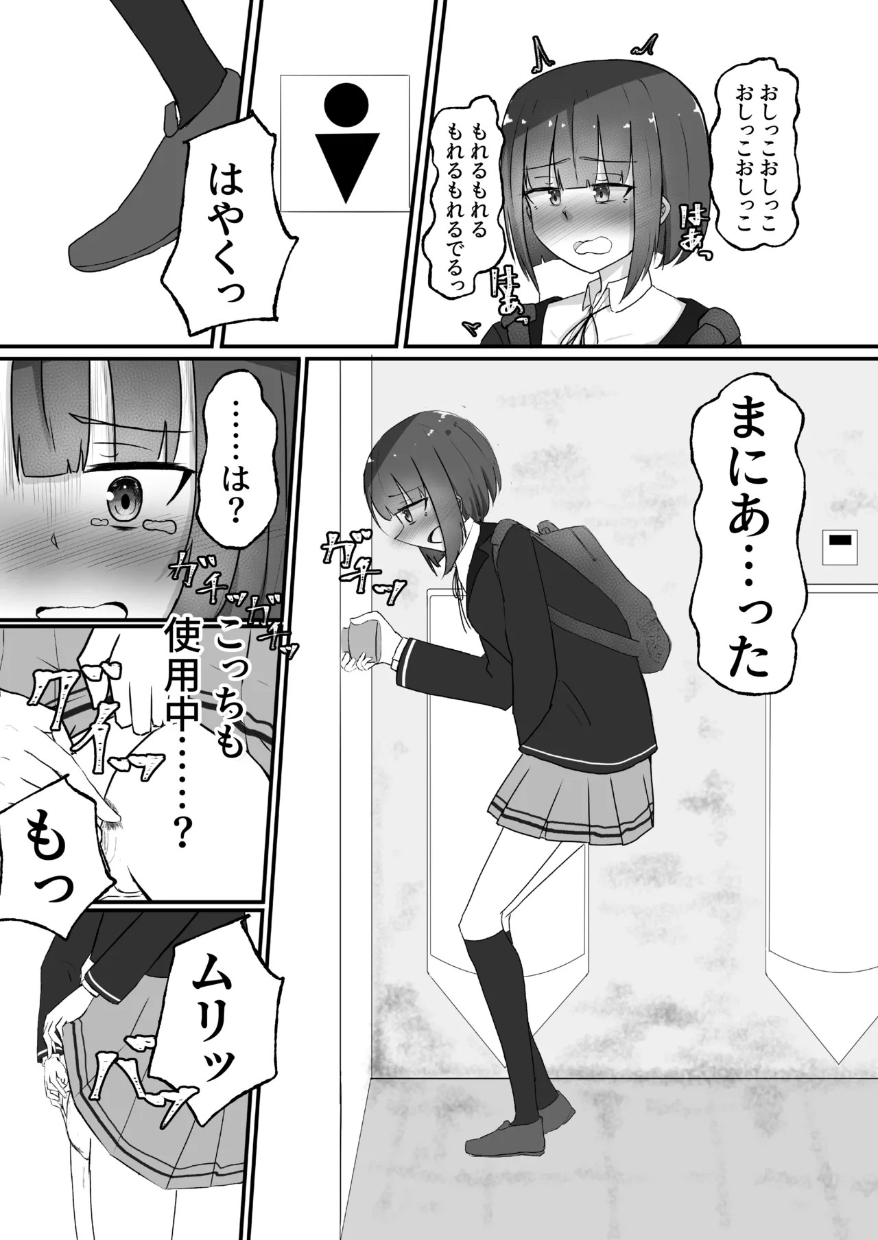 Page 81