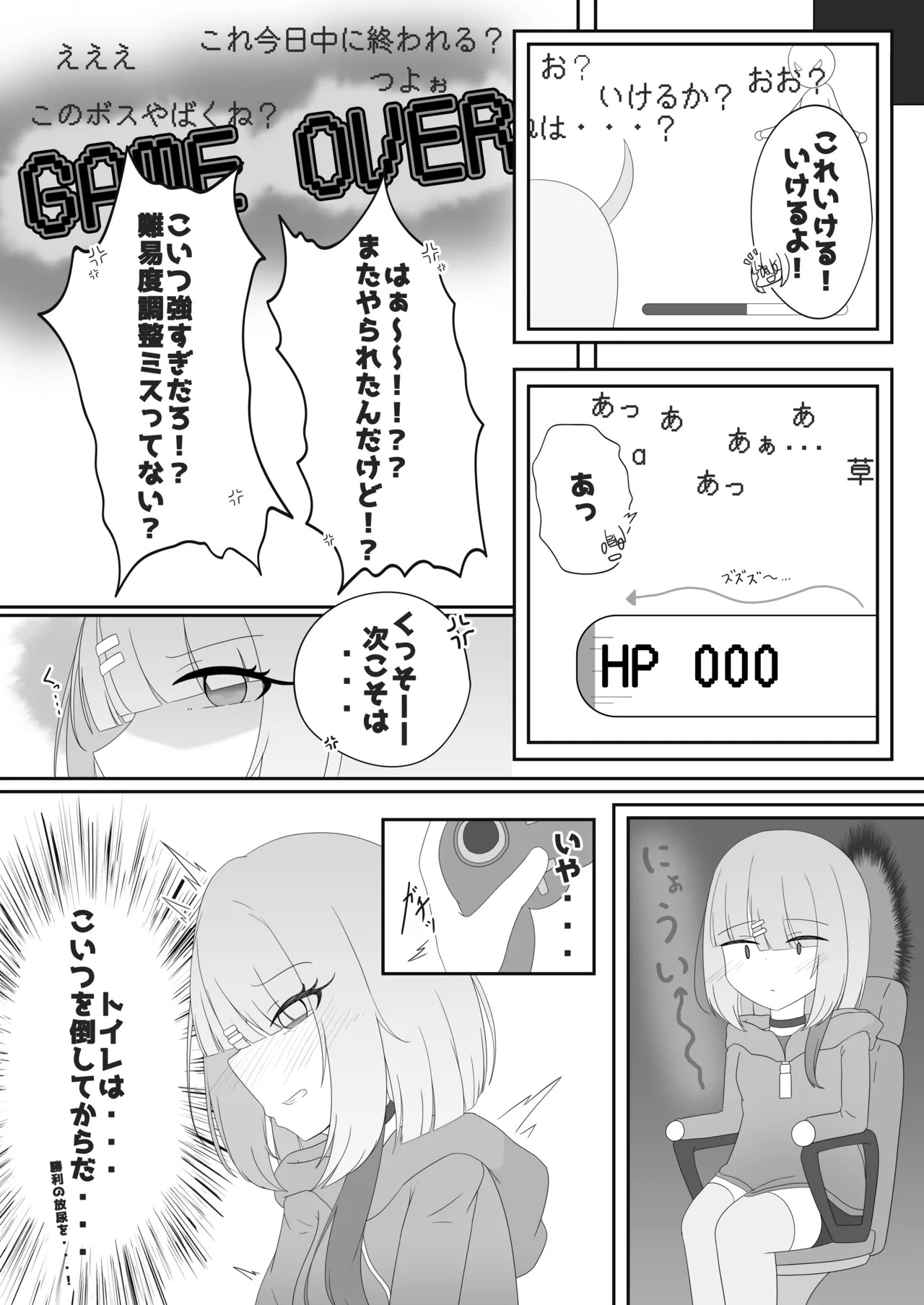 Page 85
