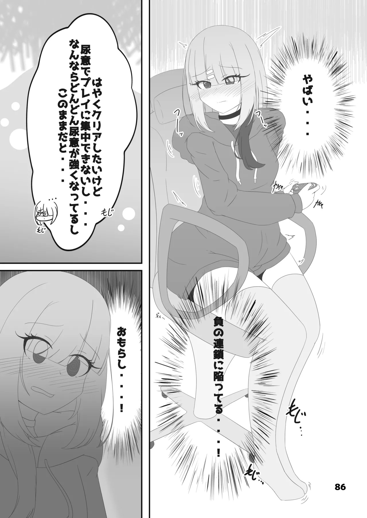 Page 86