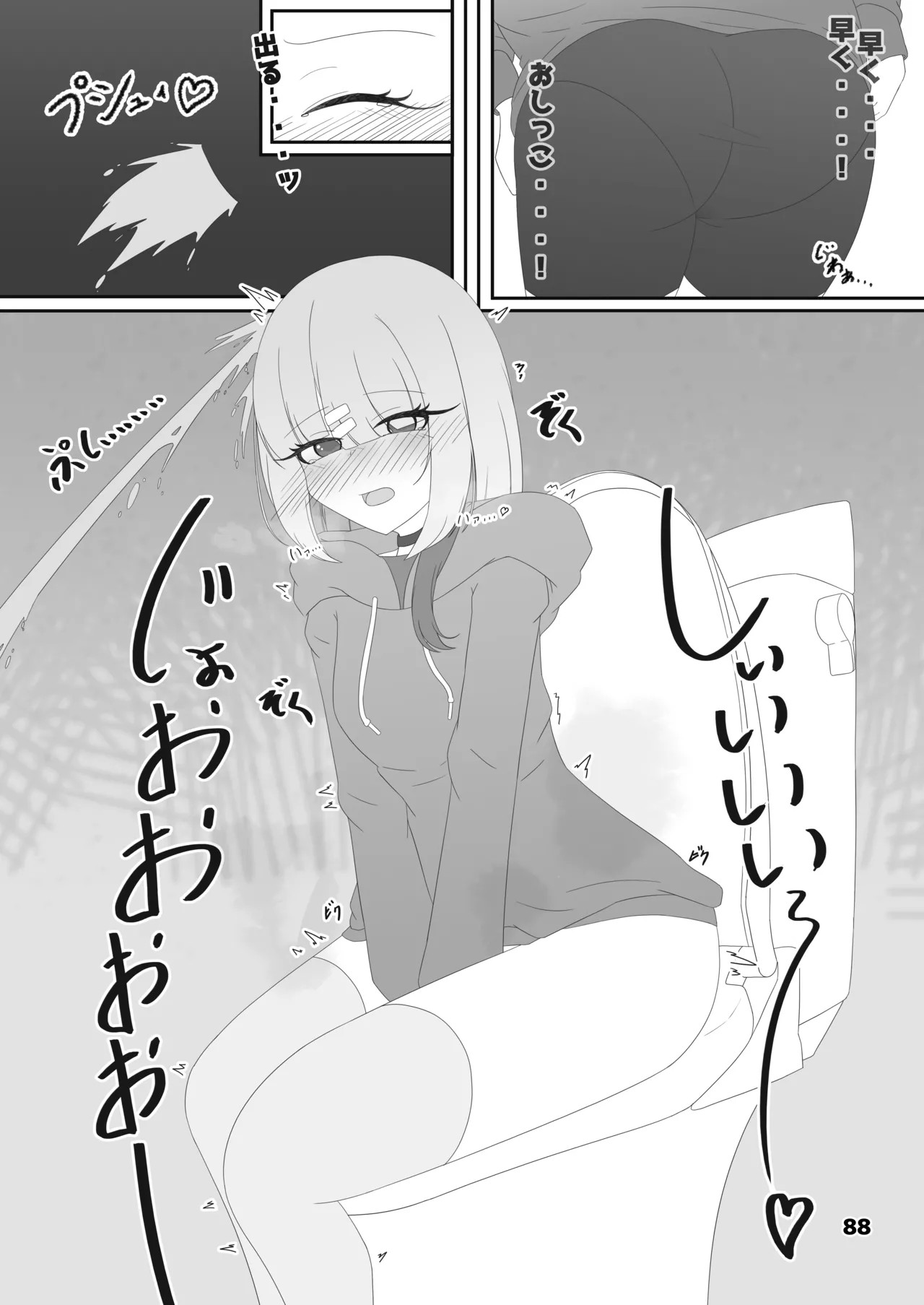 Page 88