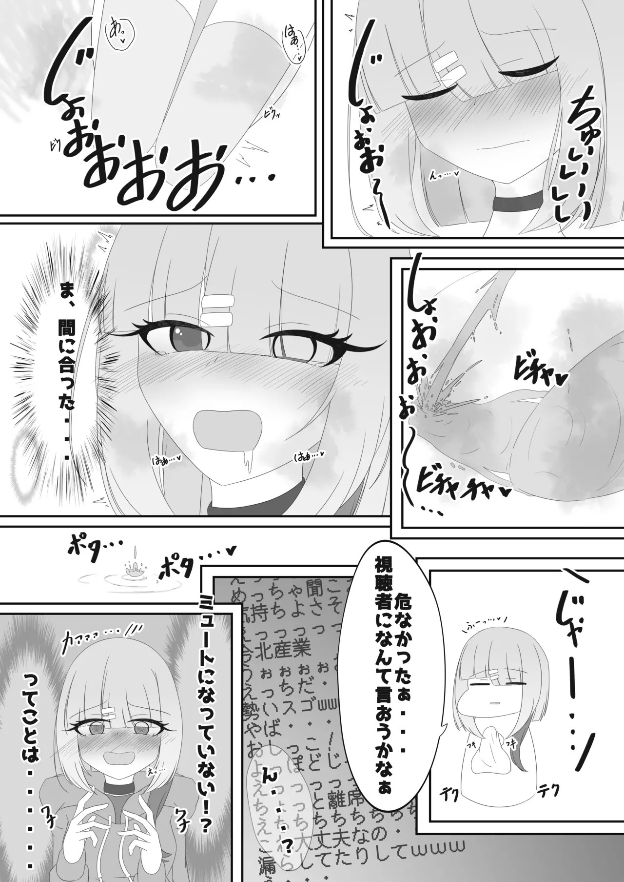 Page 89