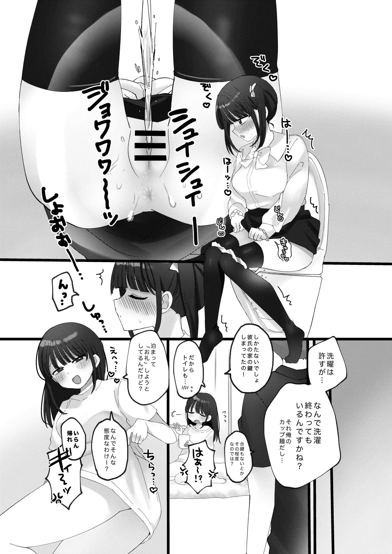 Page 93