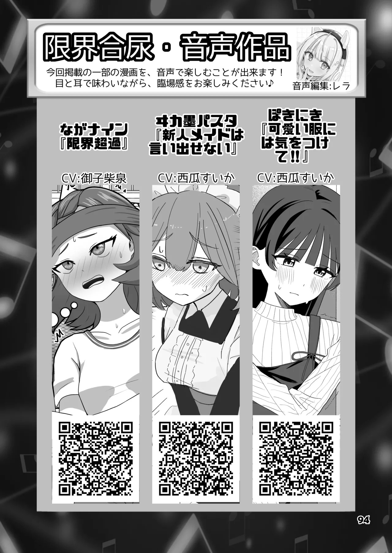 Page 94