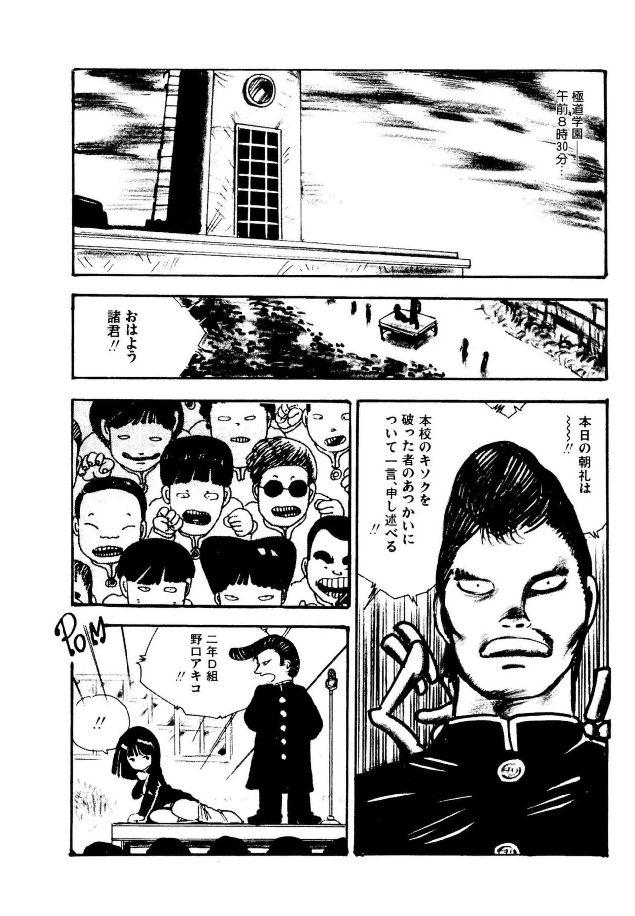 Page 102
