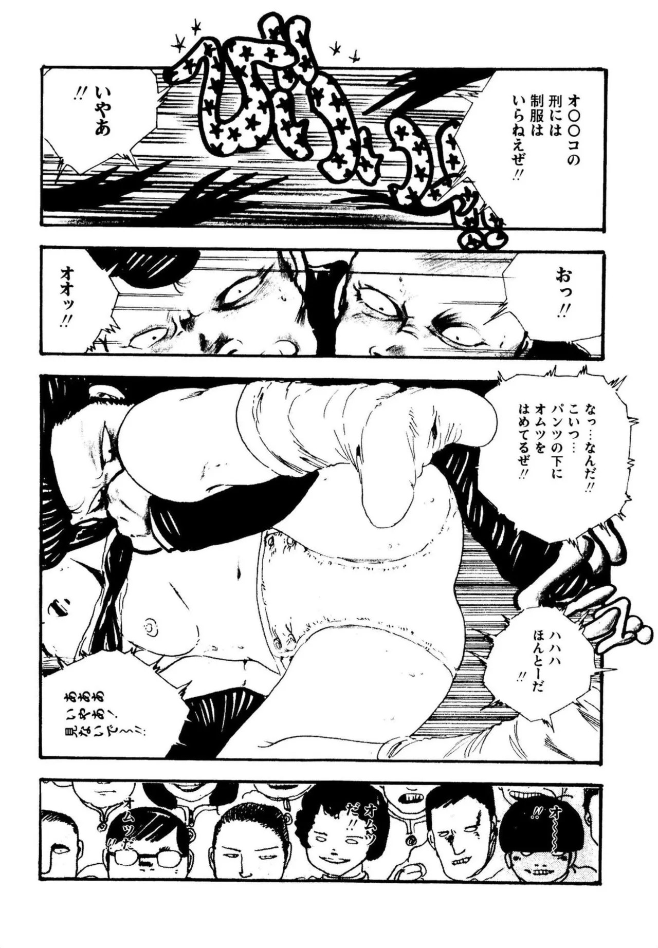 Page 105