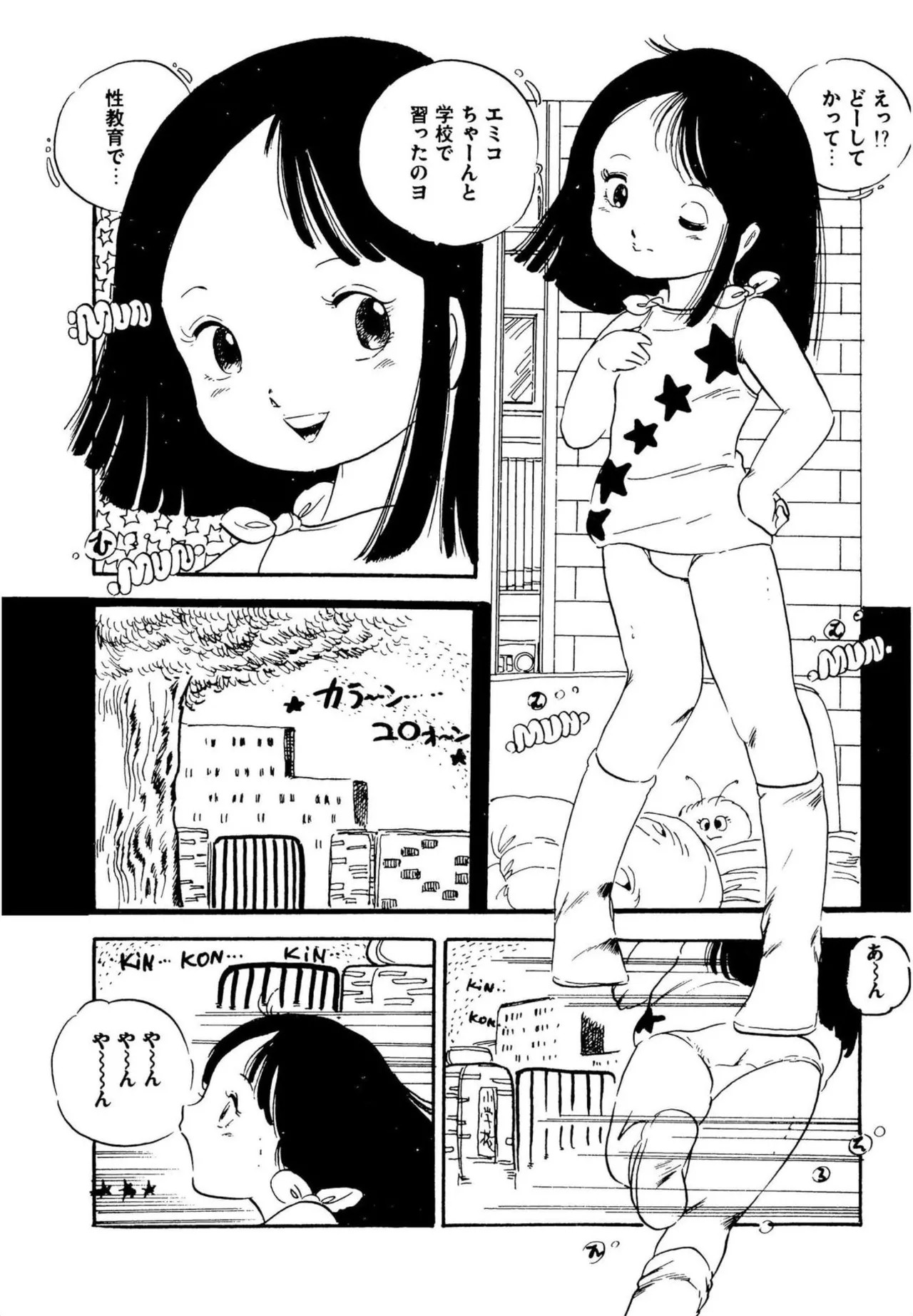 Page 114