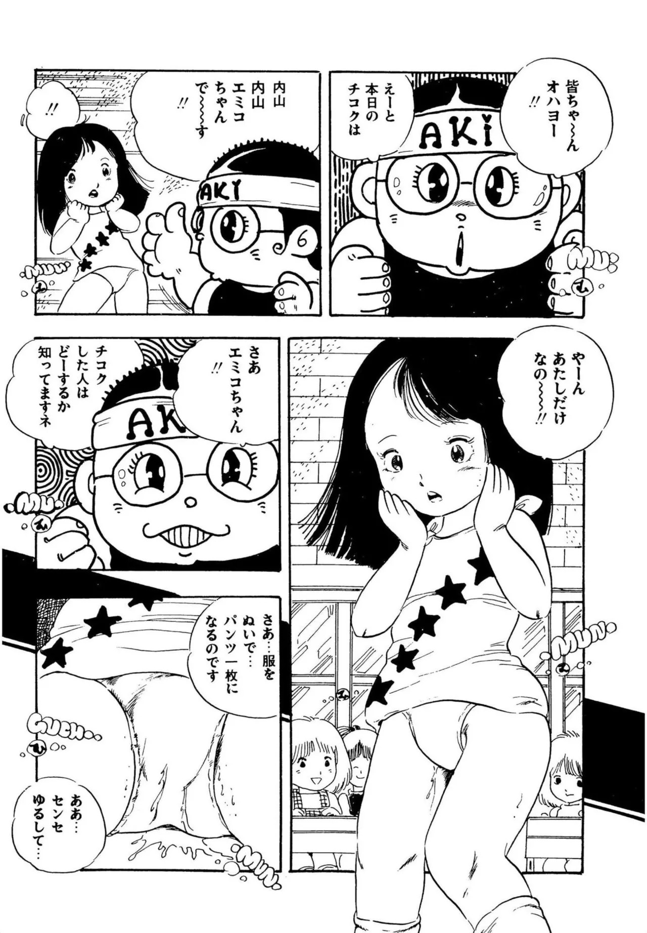 Page 115