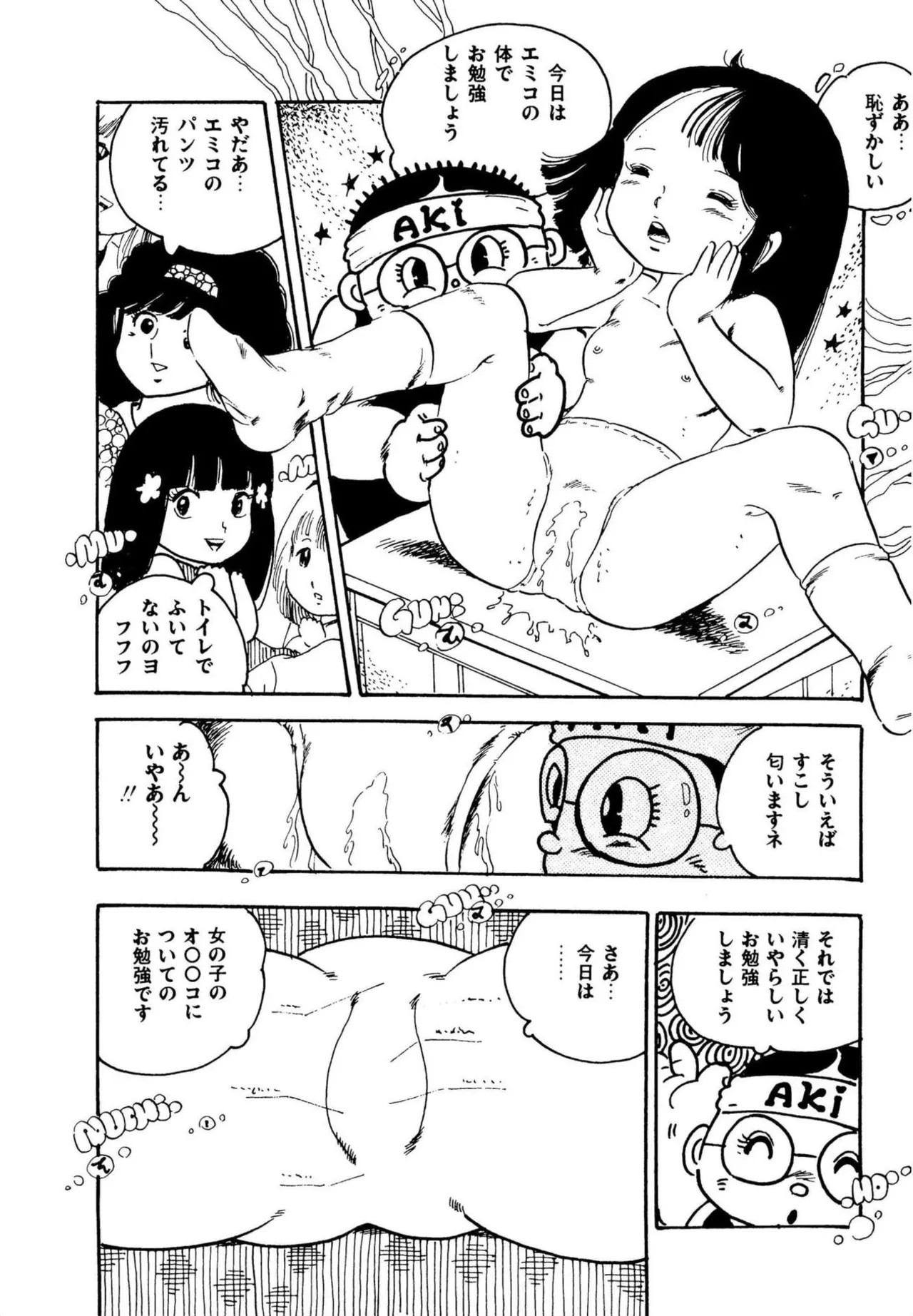 Page 116
