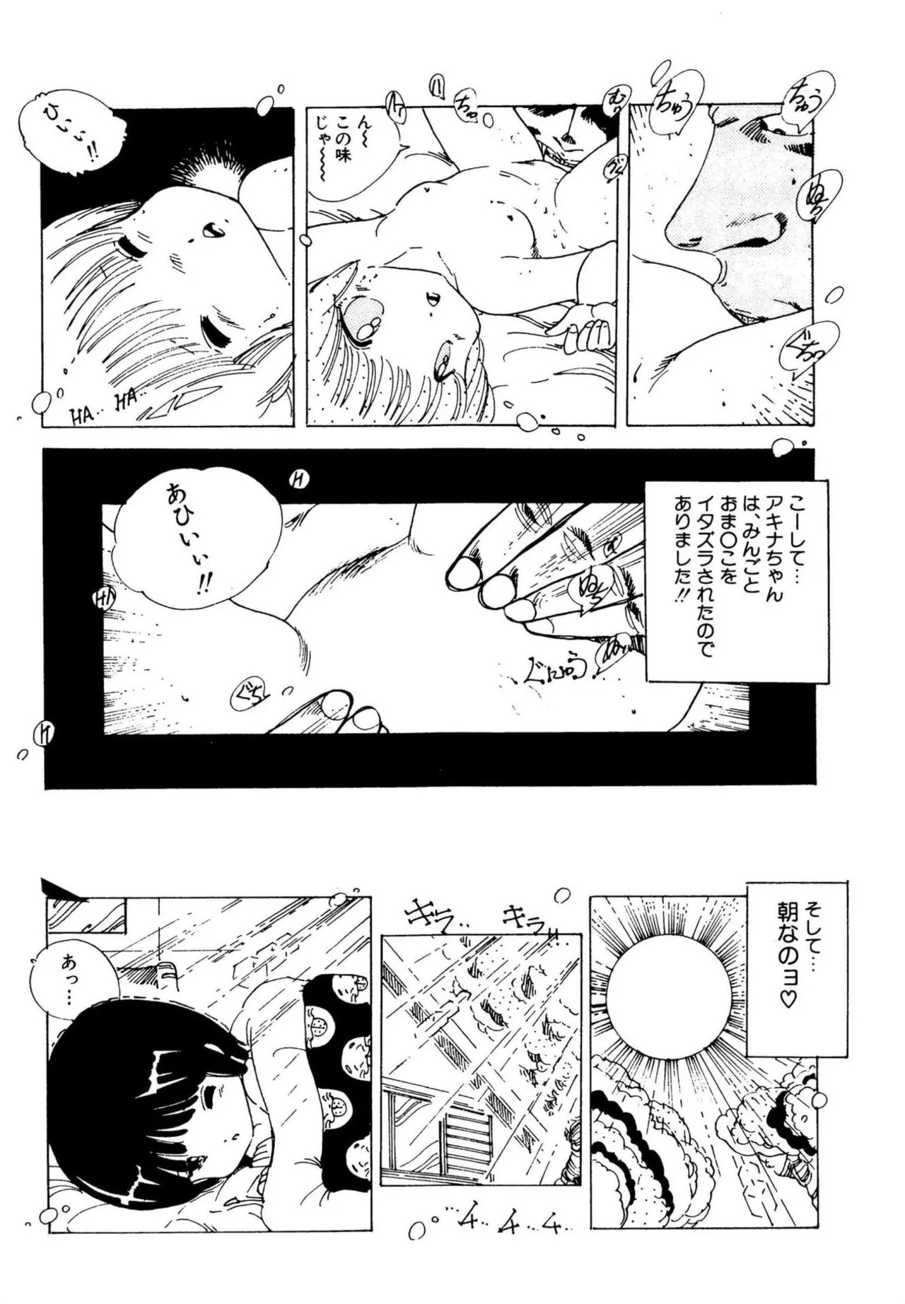 Page 65